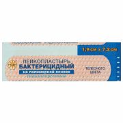 Лейкопластырь бактер. 1,9х7,2см №1 полимерная основа Лейко (телесного цвета)